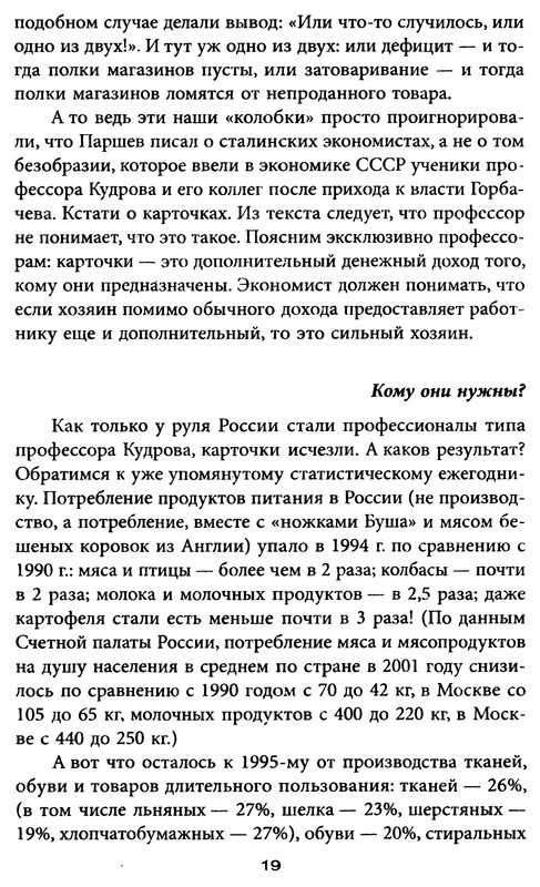p0019