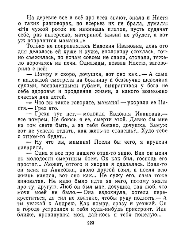 p0015