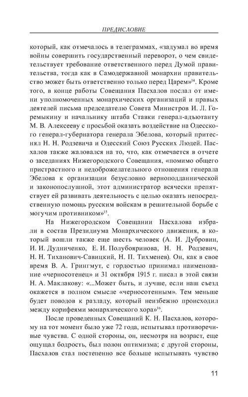 p0012