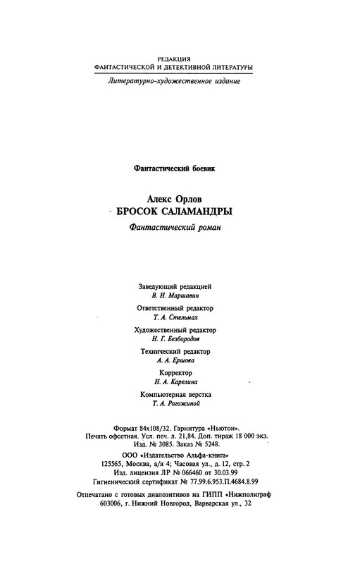 p0410