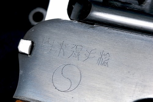 Норинко Шнельфойер продавала Navy Arms как TU-71
