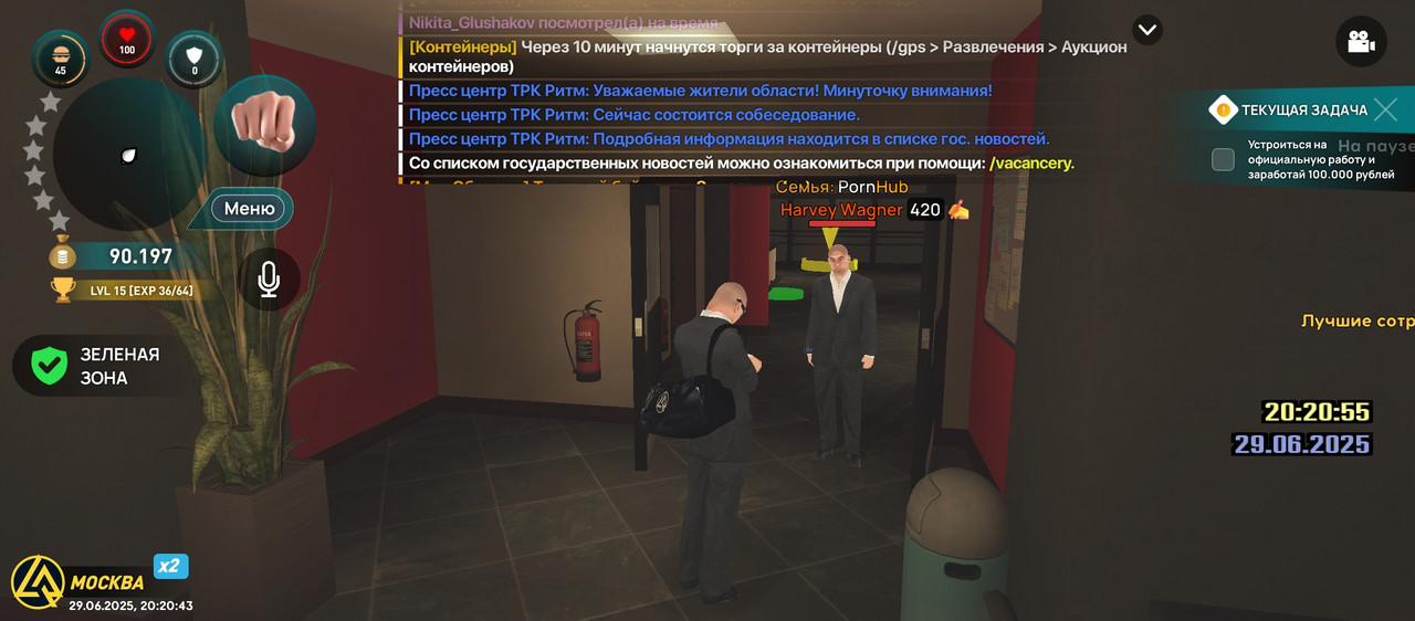 Screenshot_20250629-202044