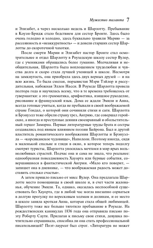 ITD000000000963561-page-0007