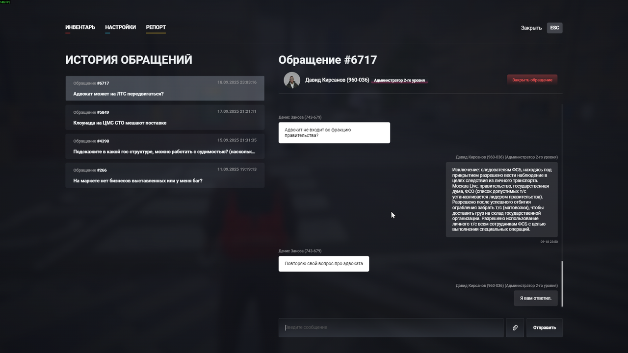 Grand Theft Auto V Screenshot 2025.09.18 - 23.51.12.17