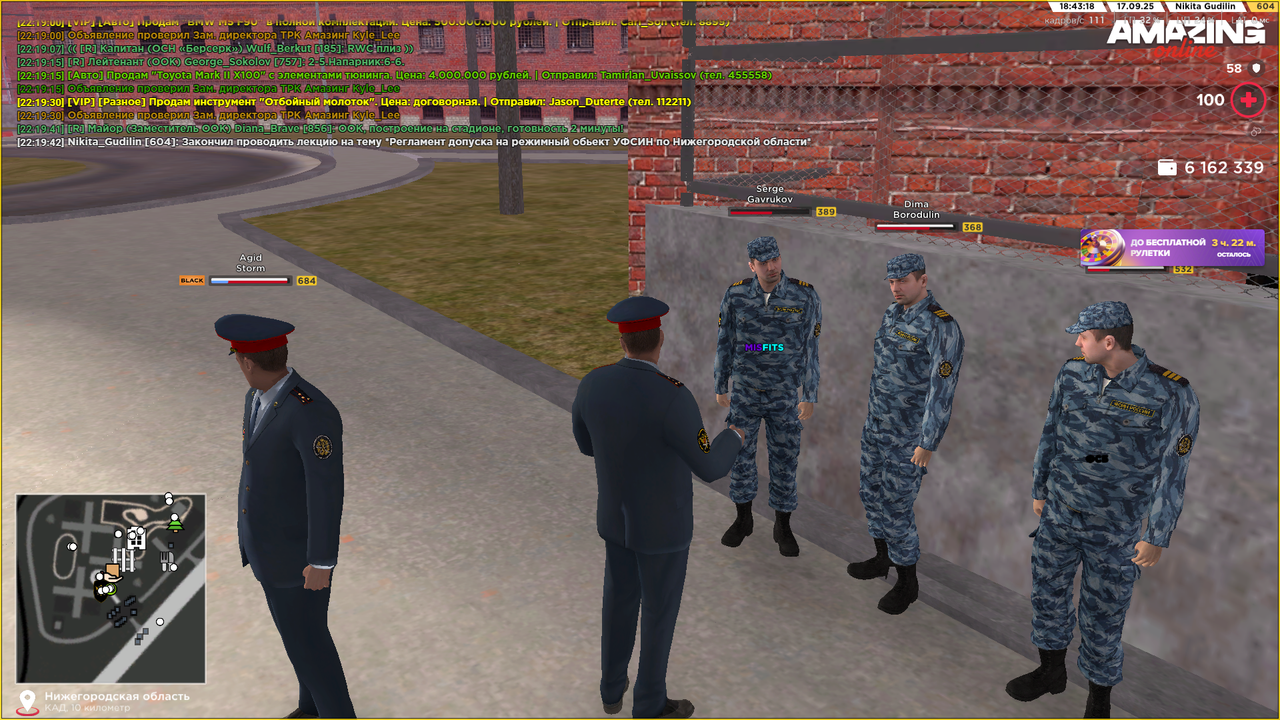 Снимок экрана (1603)