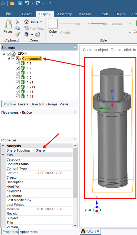 Скриншот 02-10-2020 155007