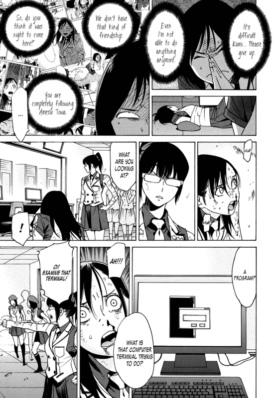 Tokyo Girls DestructionVol3-16