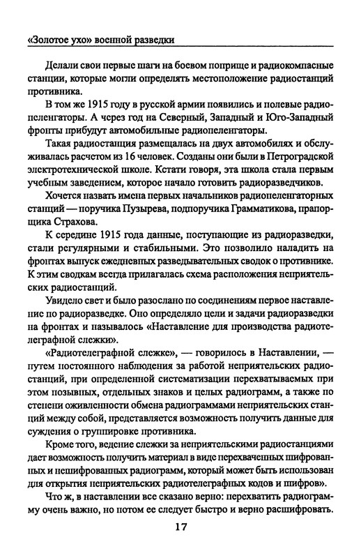 p0019