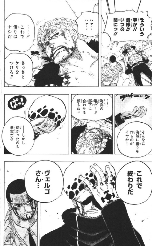 人気漫画　ワンピース　0〜69巻 ヨドバシ.com - One Piece Vol. 69/ワンピース 69巻 [洋書