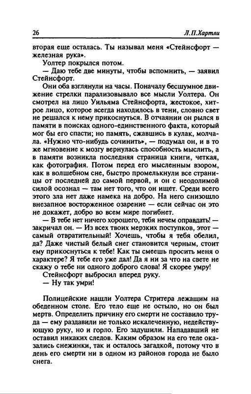 p0030