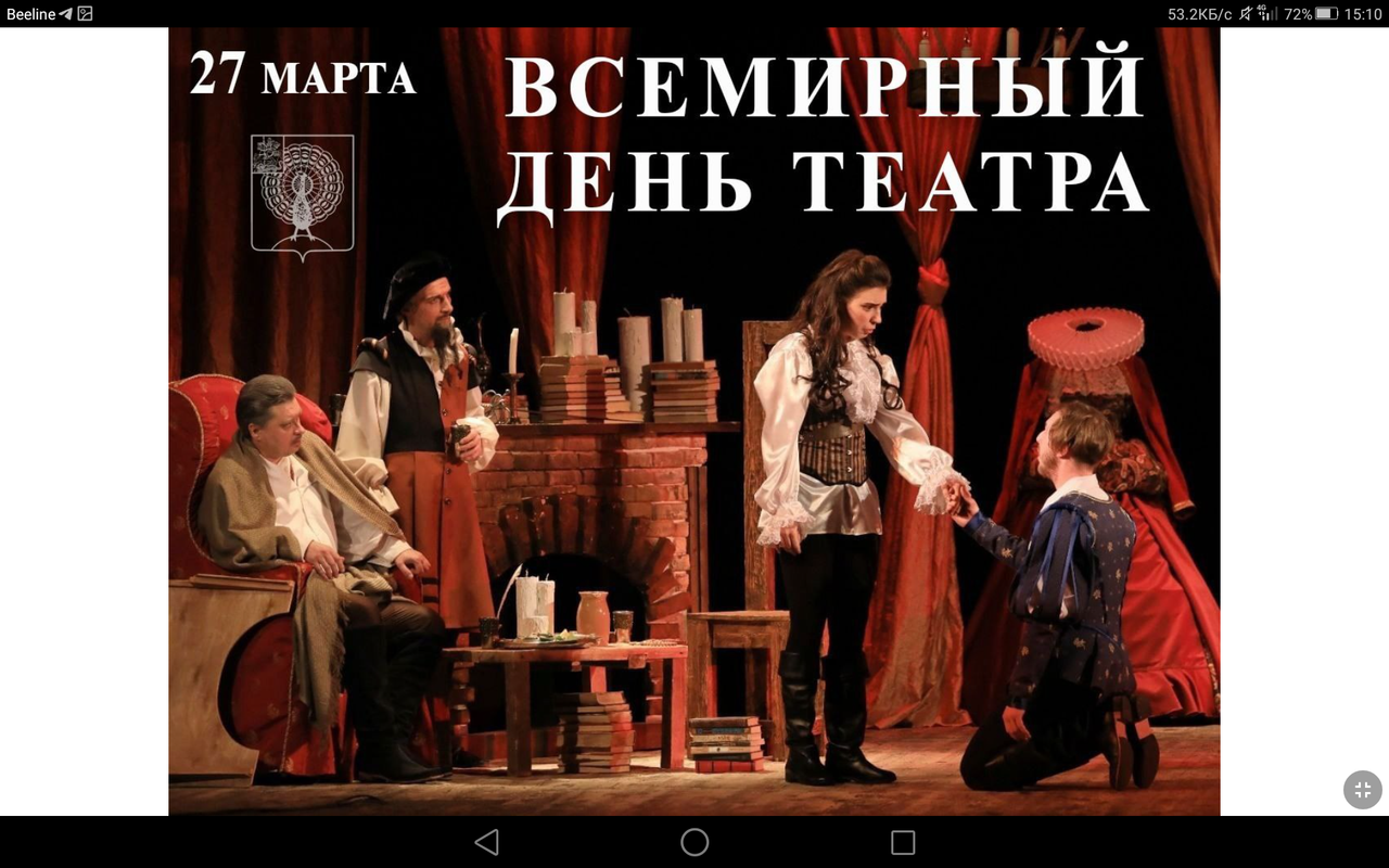 Screenshot_2023-03-27-15-10-19