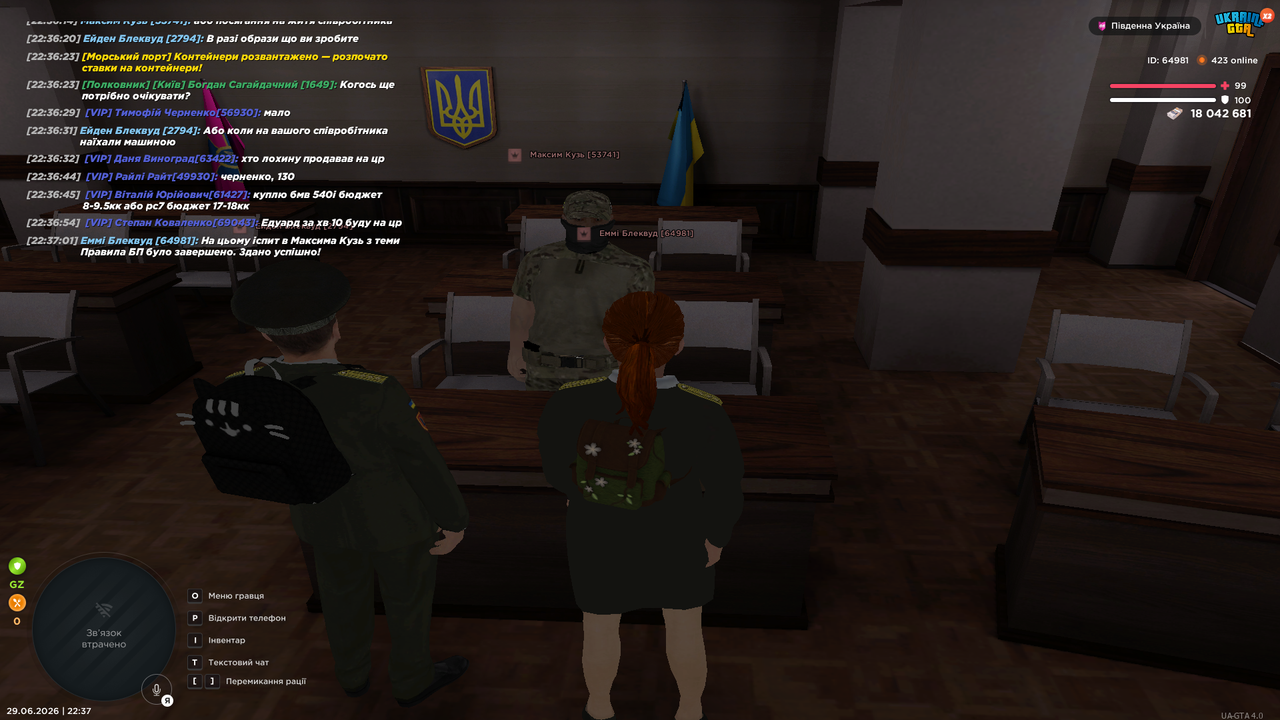UKRAINE GTA 29 06 2026 22 37 05