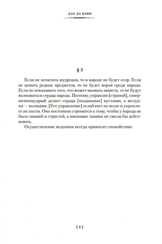 2-page-0007