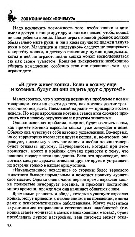 200-1995-page-0078