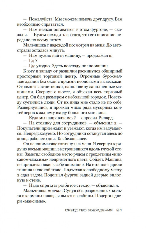 2-page-0018