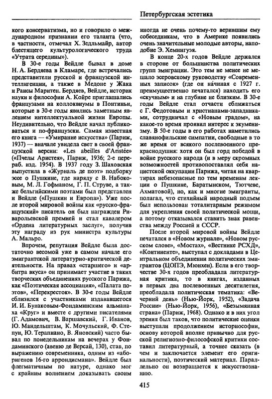 p0417