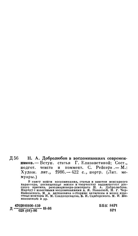p0027