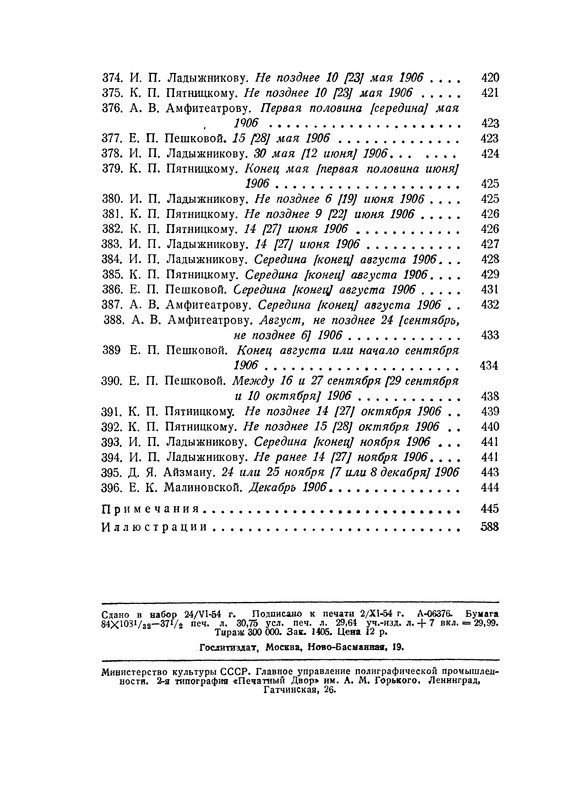 p0614