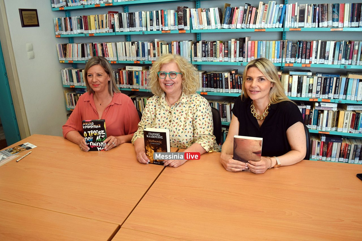 bibliothiki-DSC-0758