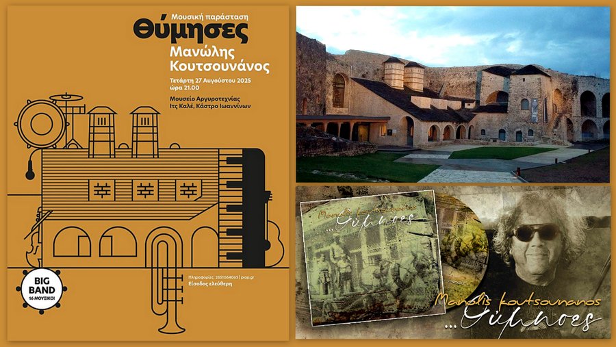κοζάνη, ειδήσεις, νέα, Πτολεμαΐδα