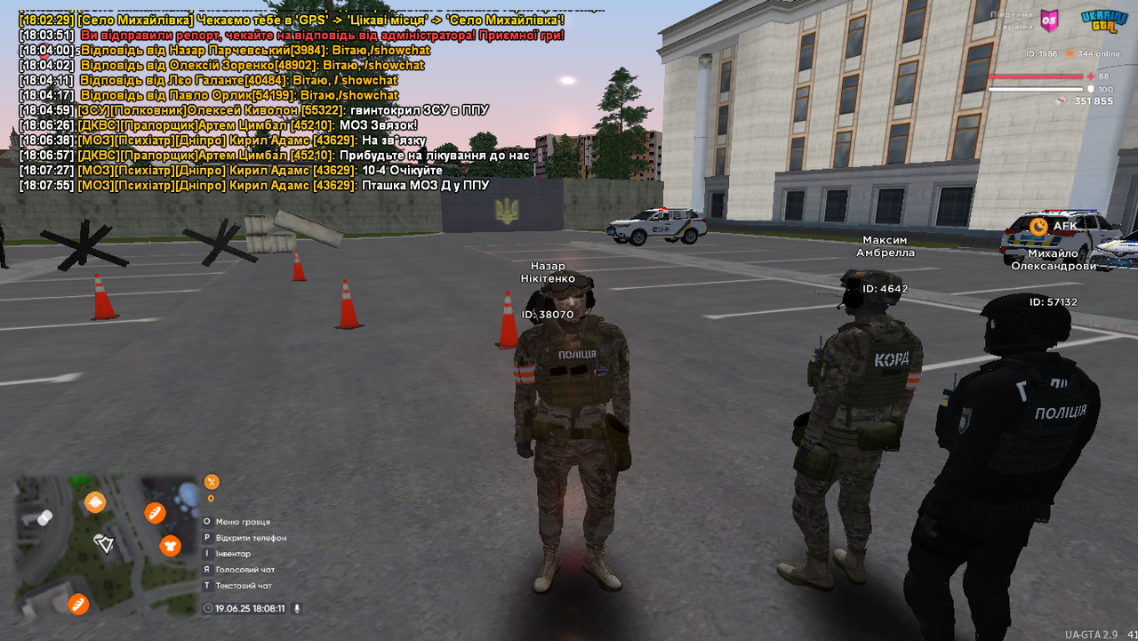 Ukrainegta Screenshot 2025.06.19 - 18.08.12.89