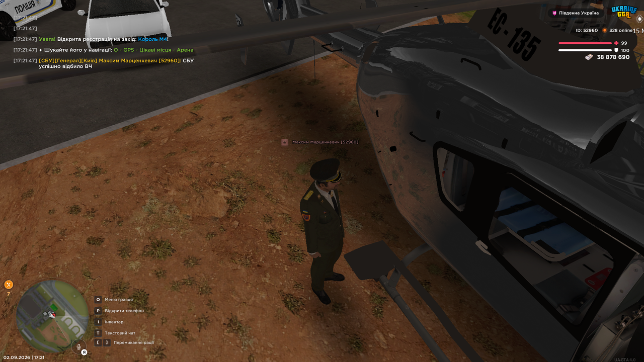 Screenshot 2026 09 02 17 21 49