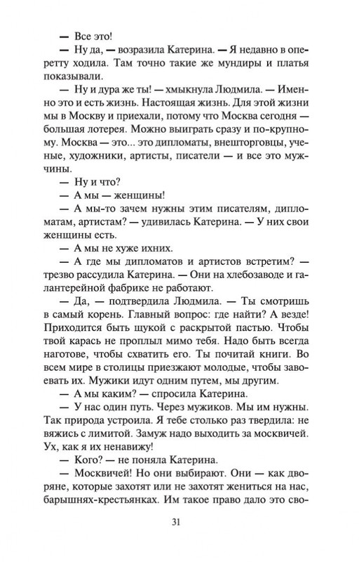 2-page-0030