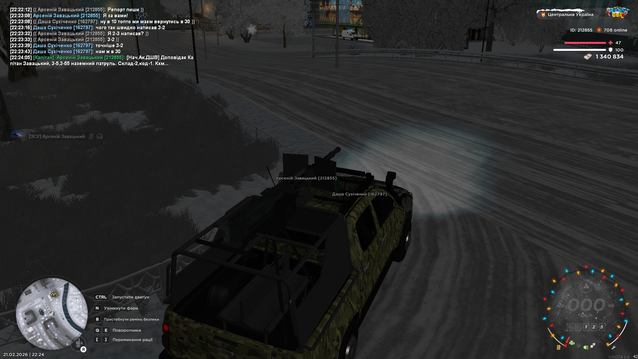 Знімок екрана (5235)