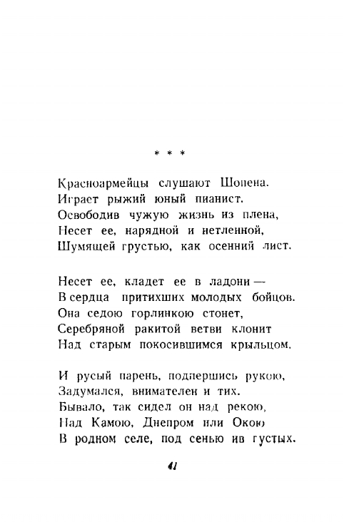 1946-page-0042