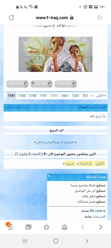 Screenshot_٢٠٢١٠٦٢٢-١٣٥٠٥٤_Samsung Internet