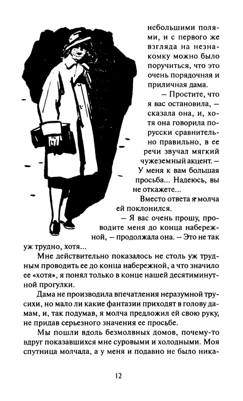 p0014