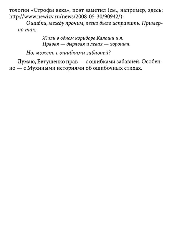 6bd481b2f40e4962fd4f6fff7af563ed-Bu-Kls-Td-Und-Mg-HGZW-19