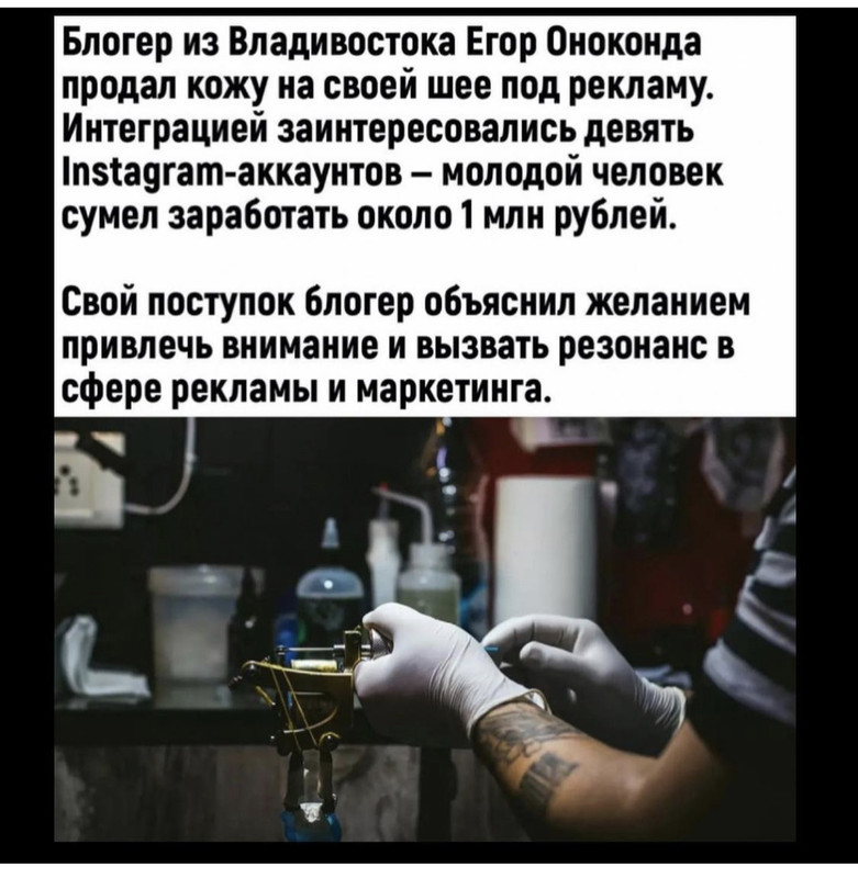 Мы открываем бизнес мы будем текст