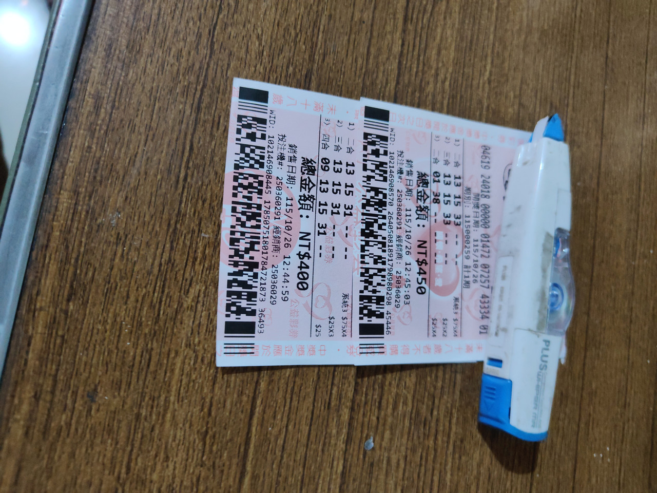 17930184574603811639867057230648