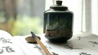 Life Writing of Chinese Characters Life Writing of Chinese Characters