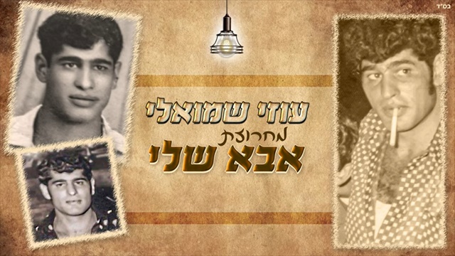 תמונה