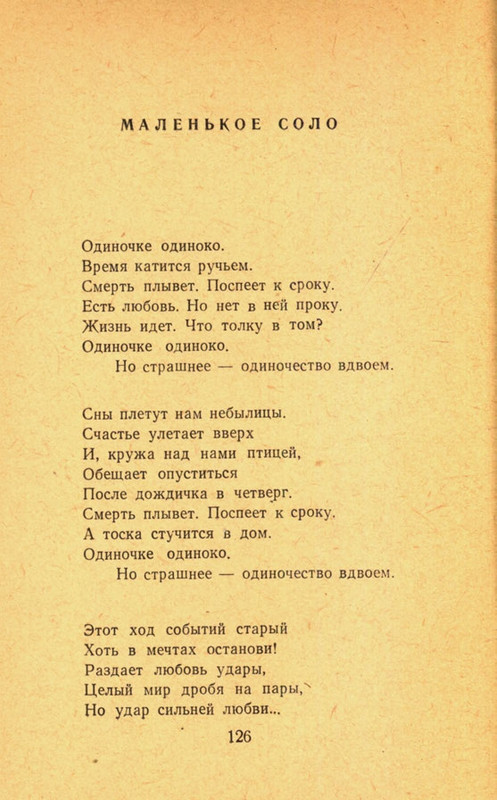 page-0128