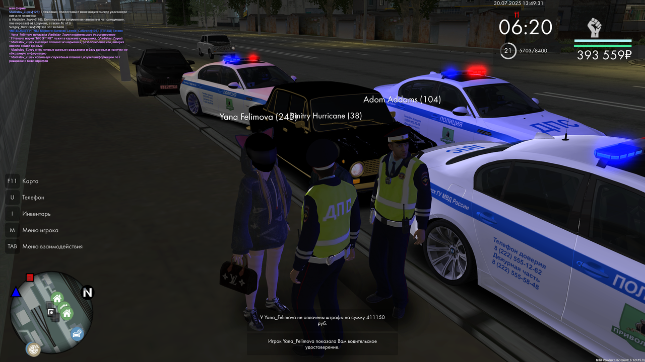 НЕПЛАТЕЛЬЩИК 30 1