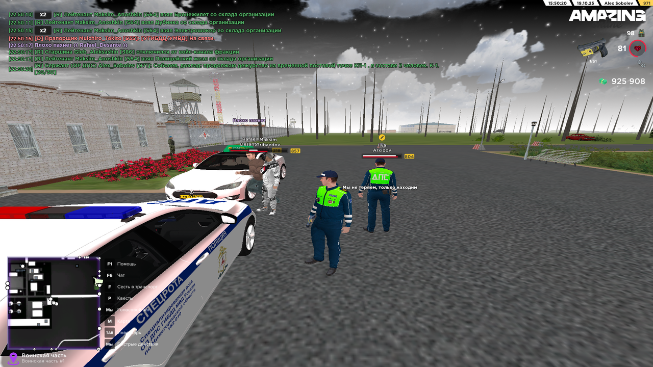 AMAZING ONLINE 19.10.2025 22_50_21