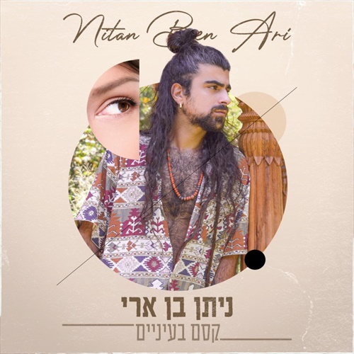 תמונה