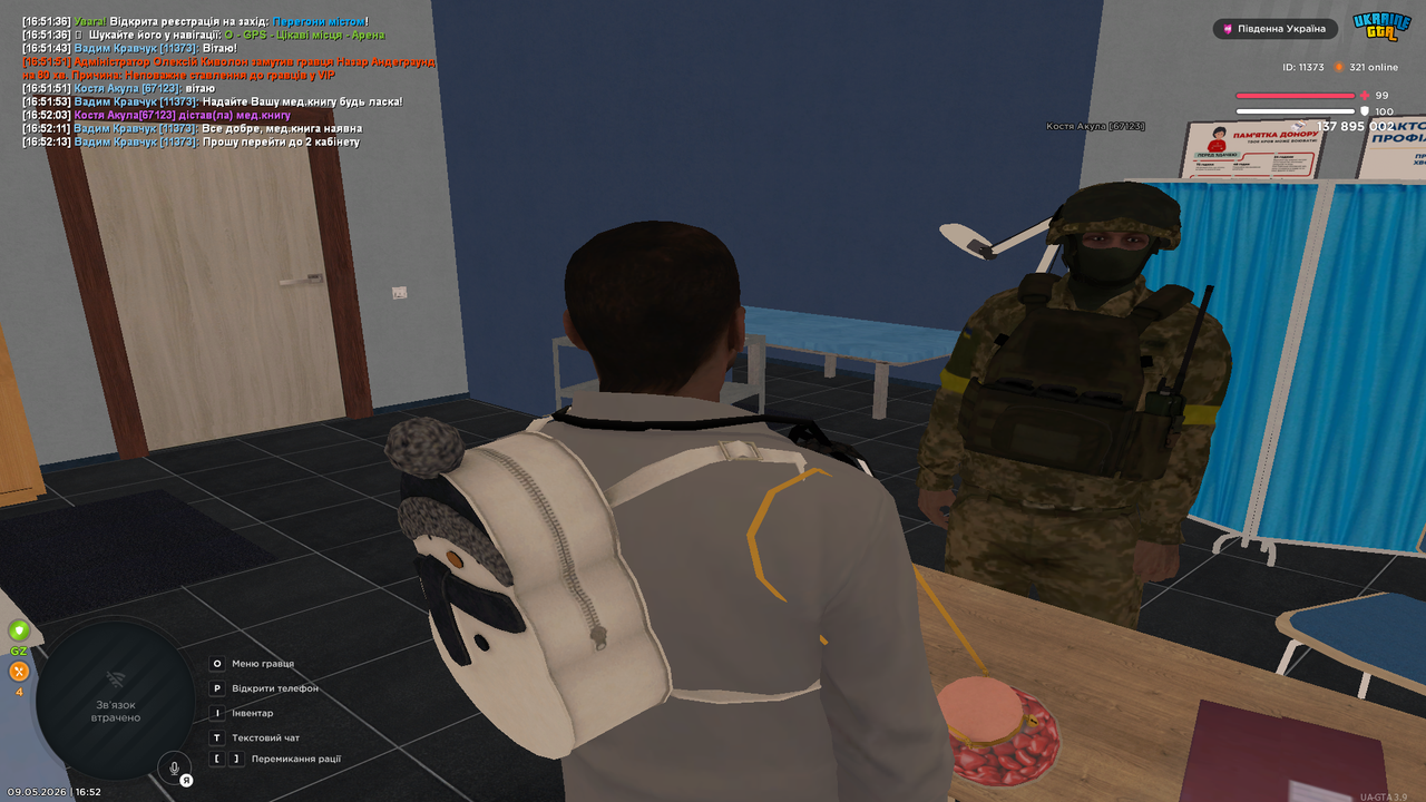 Grand Theft Auto San Andreas Screenshot 2026 05 09 16 52 14 85