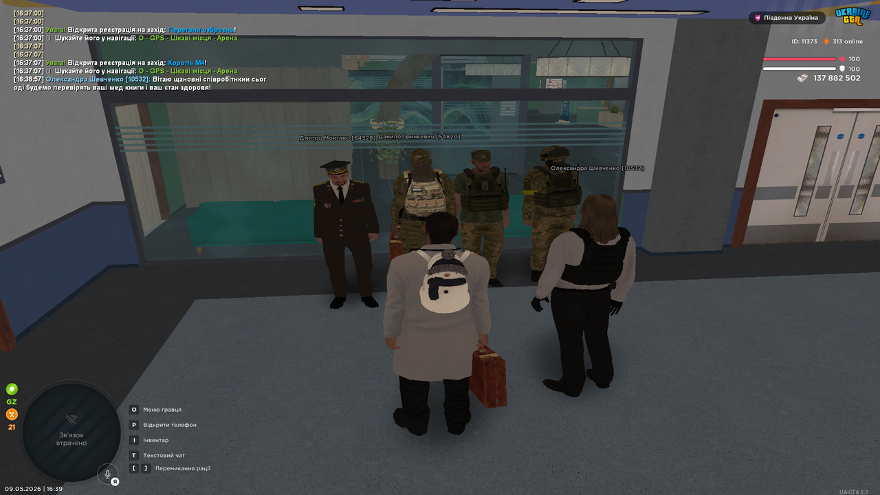 Grand Theft Auto San Andreas Screenshot 2026 05 09 16 39 01 37