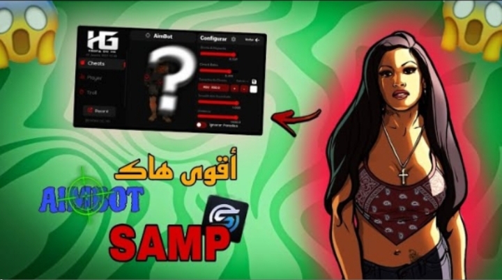 سكربت