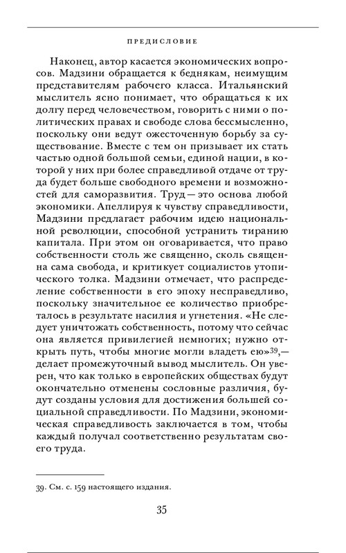 page-0035