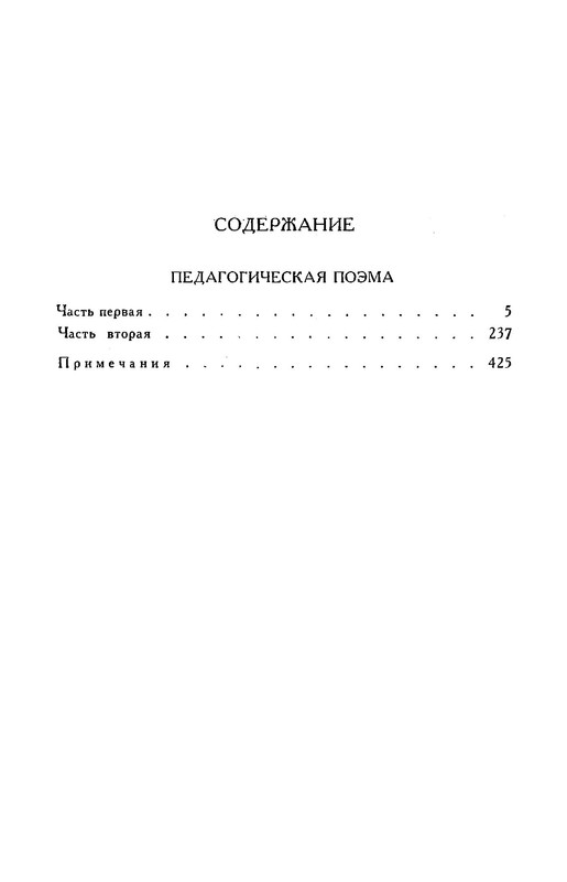 p0005