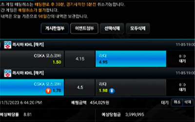 쿠마 먹튀사이트