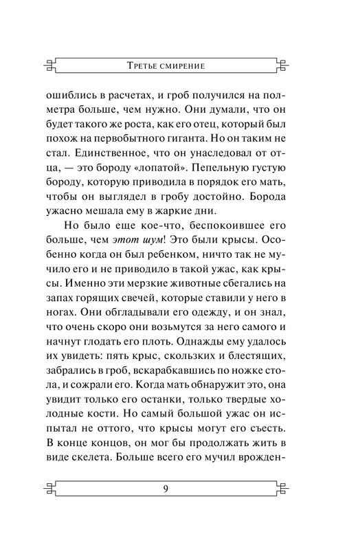 AST000000000151083-09