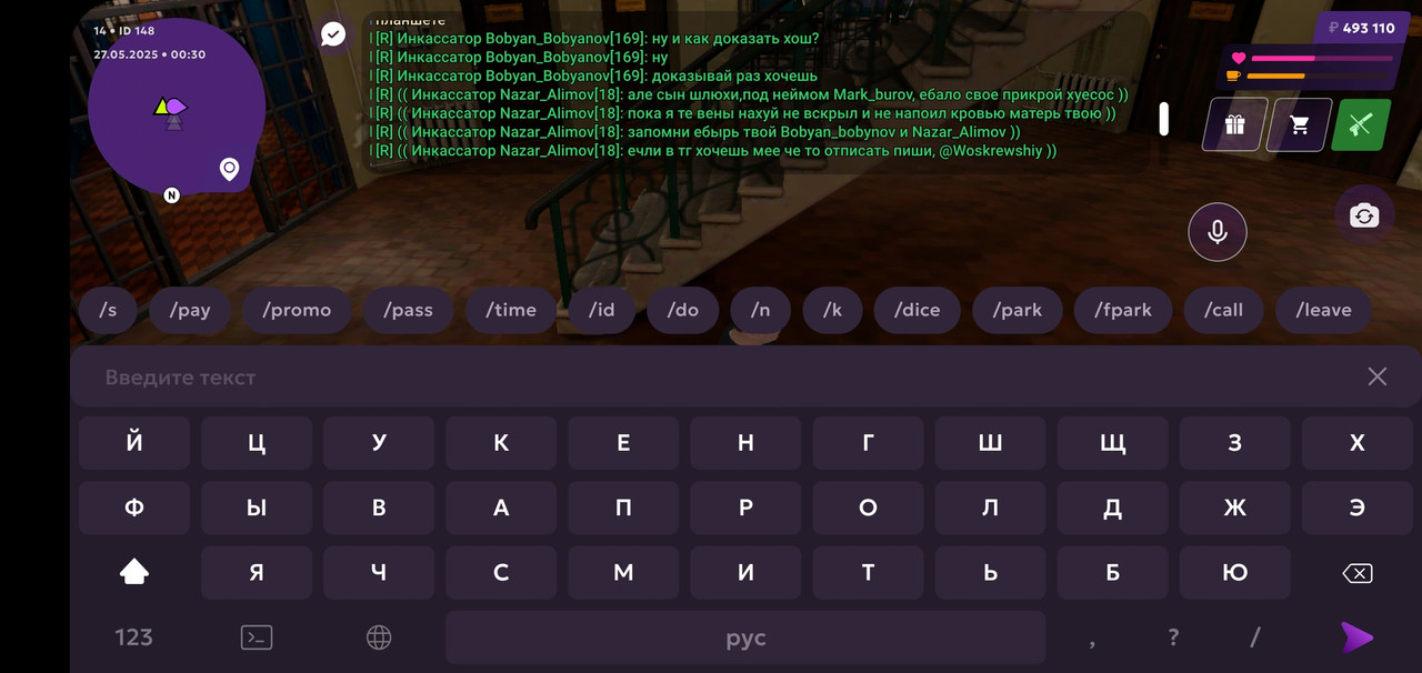 Screenshot_20250527_003026_MATRESHKA