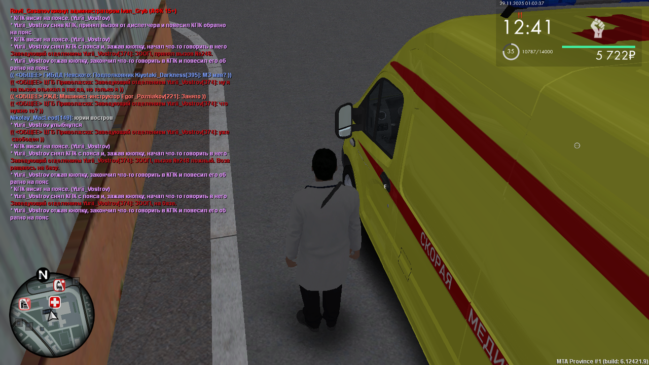 mta screen 2025 11 29 00 02 37