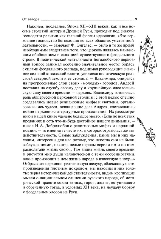 p0010